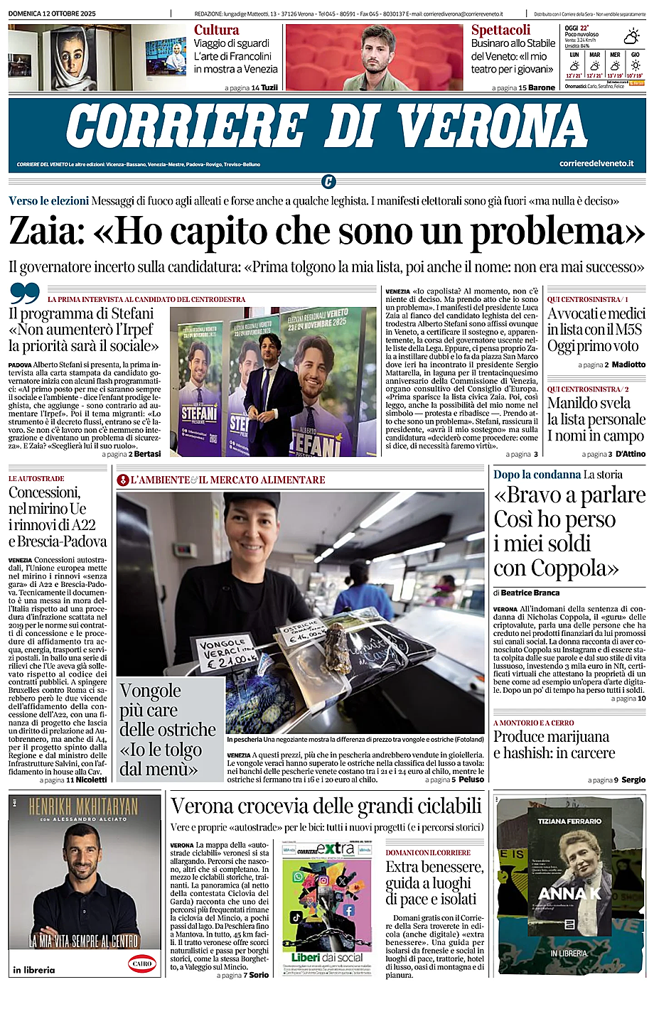 Prima pagina Corriere di Verona di oggi - Edicola 12 Ottobre 2025